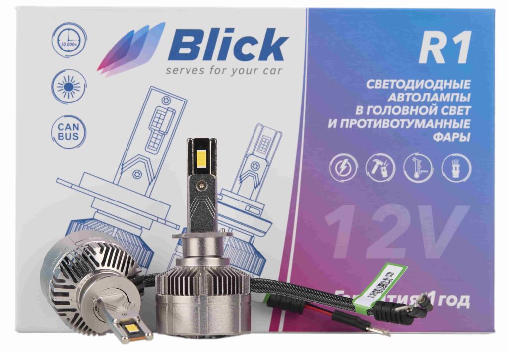 Лампа светодиодная Blick H1-R1 3000K 12V 2шт