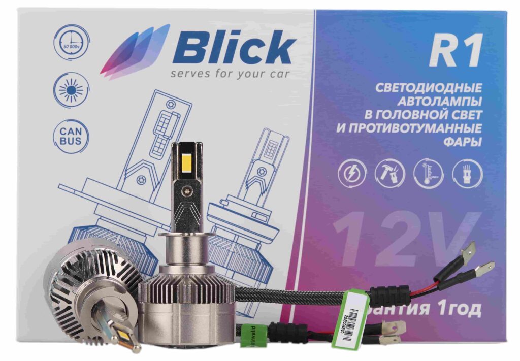 Лампа светодиодная Blick H3-R1 3000K 12V 2шт