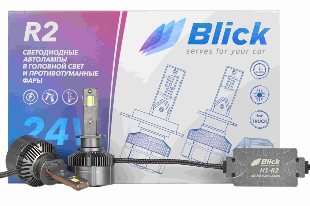 Лампа светодиодная Blick H1-R2 6000K 24V 2шт