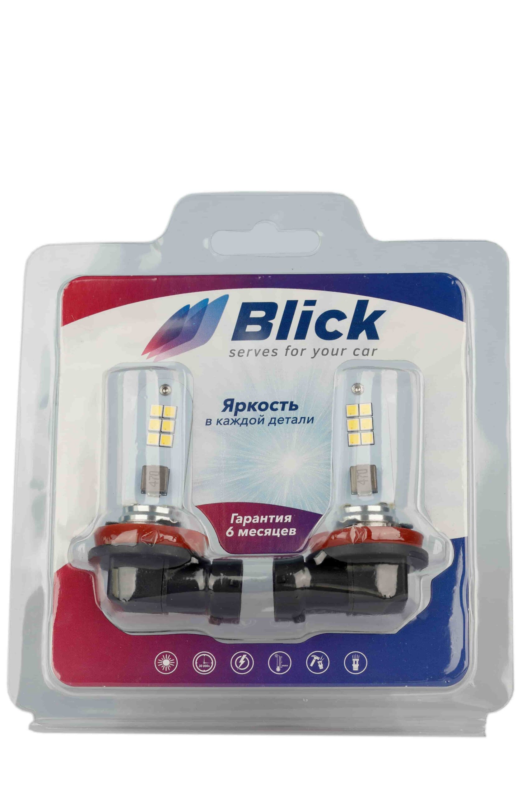 Лампа светодиодная Blick H8/H11-3030-8W Белый 12V 2шт