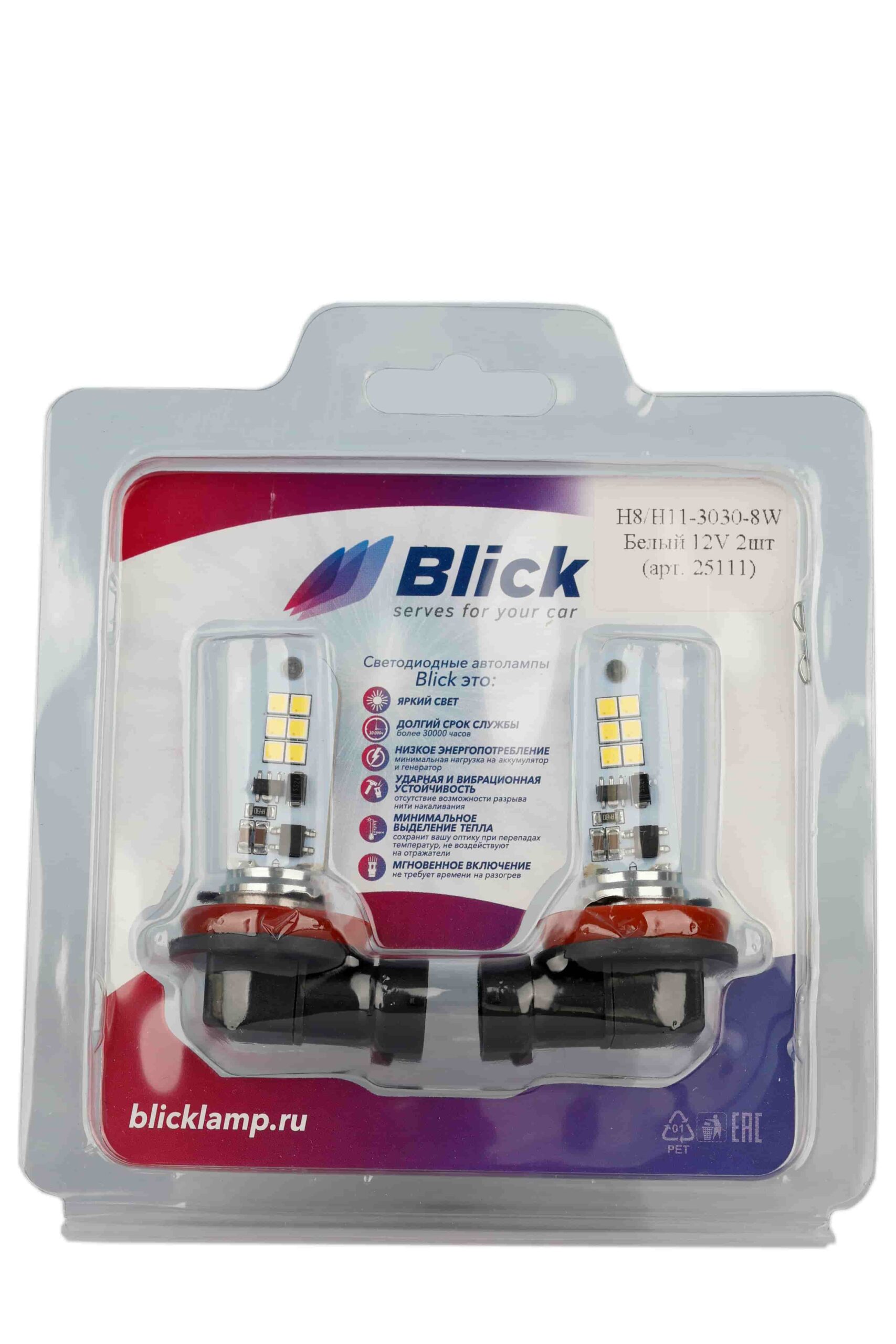 Лампа светодиодная Blick H8/H11-3030-8W Белый 12V 2шт — изображение 2