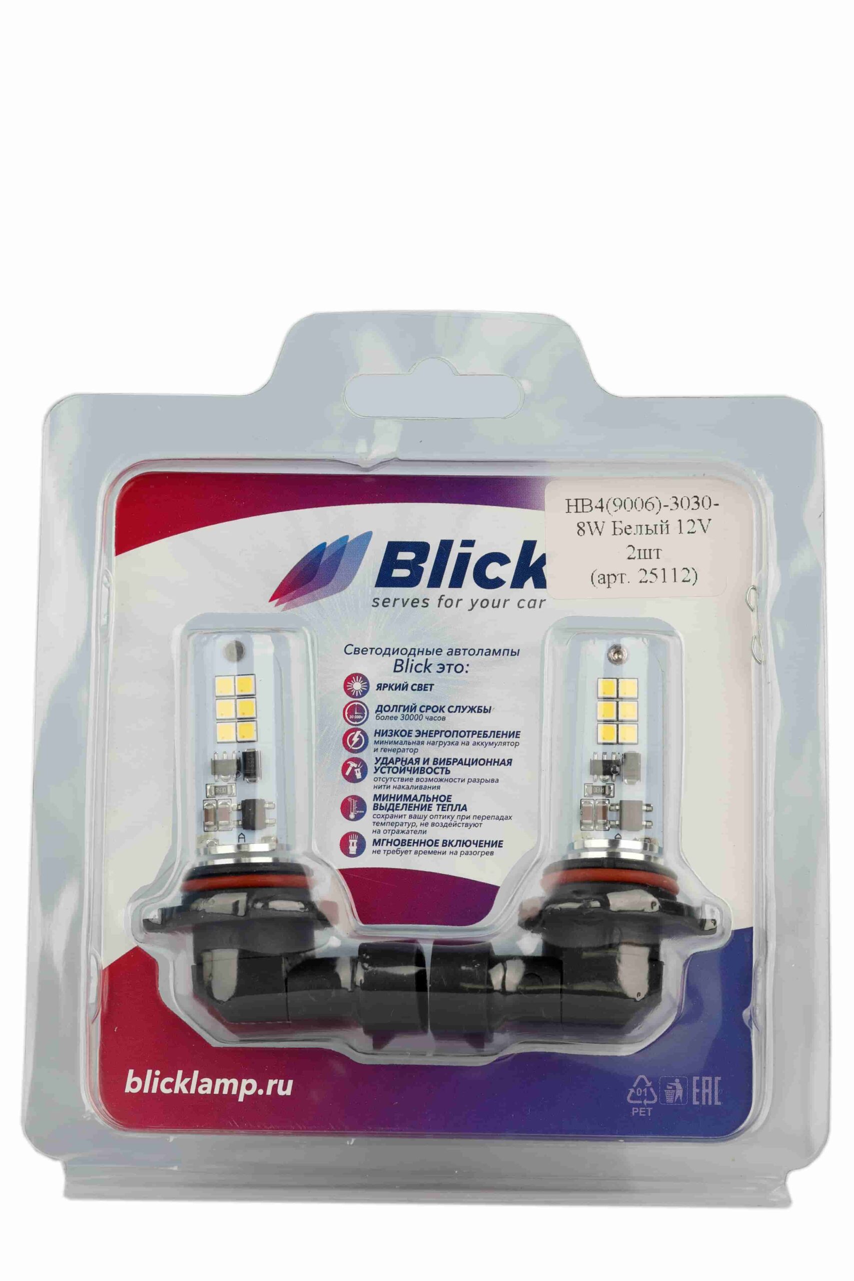 Лампа светодиодная Blick HB4/HB3(9006/9005)-3030-8W Белый 12V 2шт — изображение 2