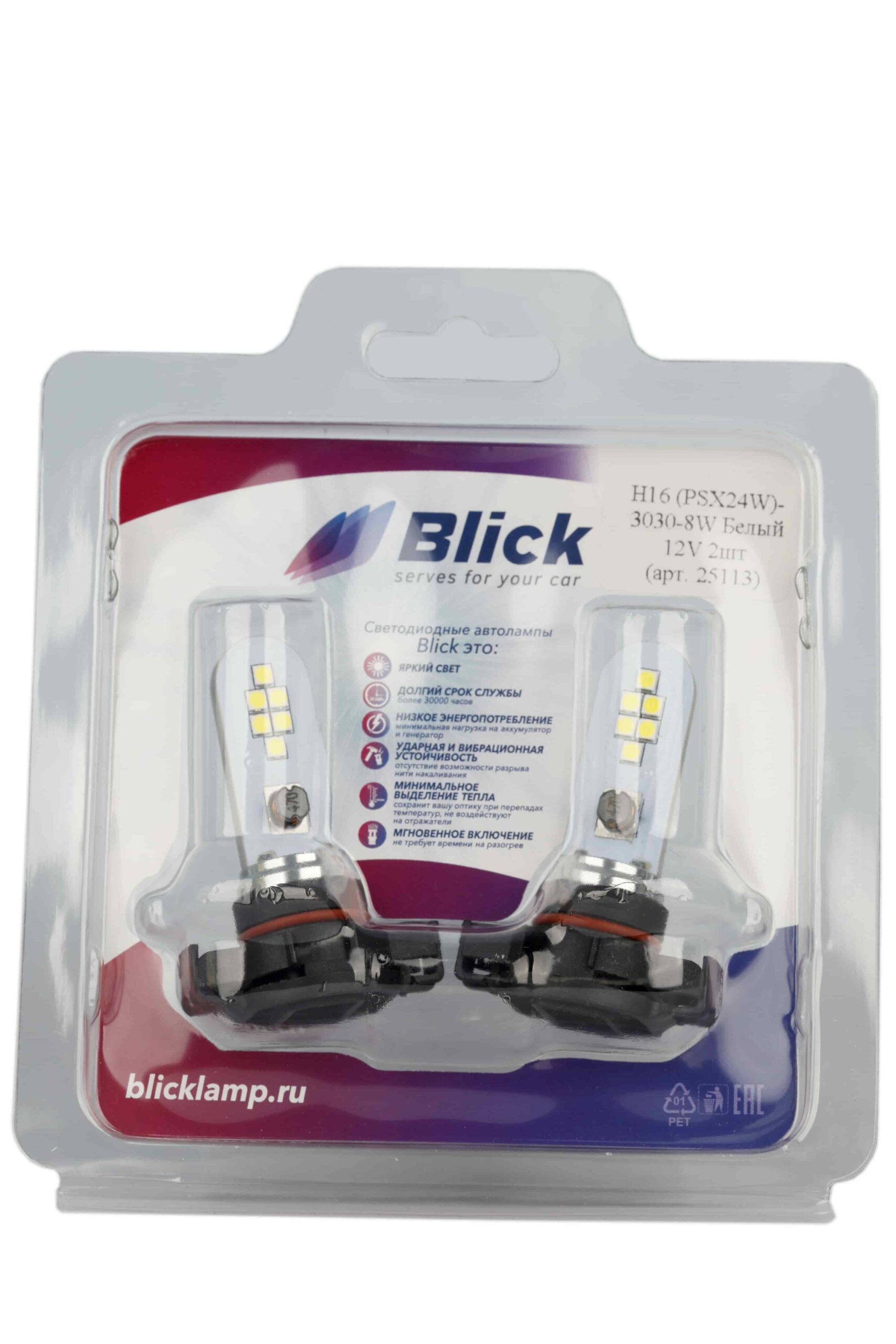 Лампа светодиодная Blick H16(PSX24W)-3030-8W Белый 12V 2шт — изображение 2